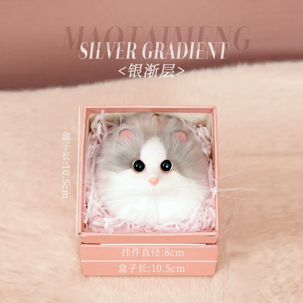 🐱Realistic cat keychain🐱💖
