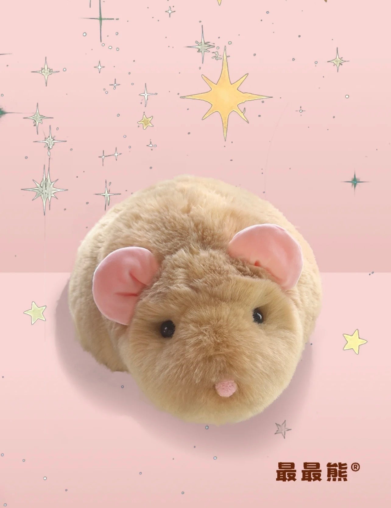 Big mouse doll🐭