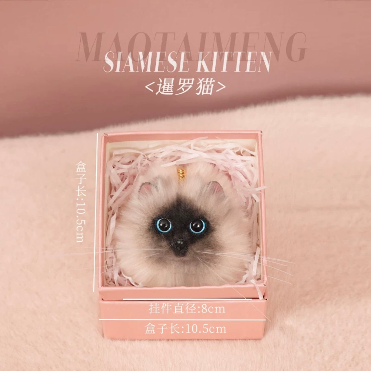 🐱Realistic cat keychain🐱💖
