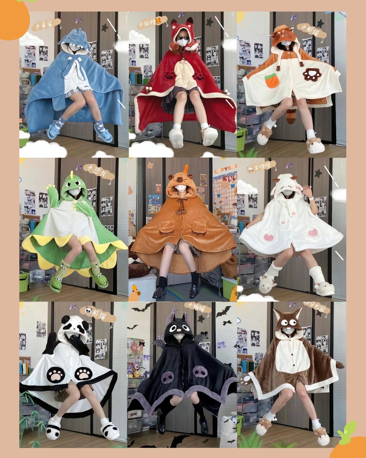 Collection of super cute hooded robes. π