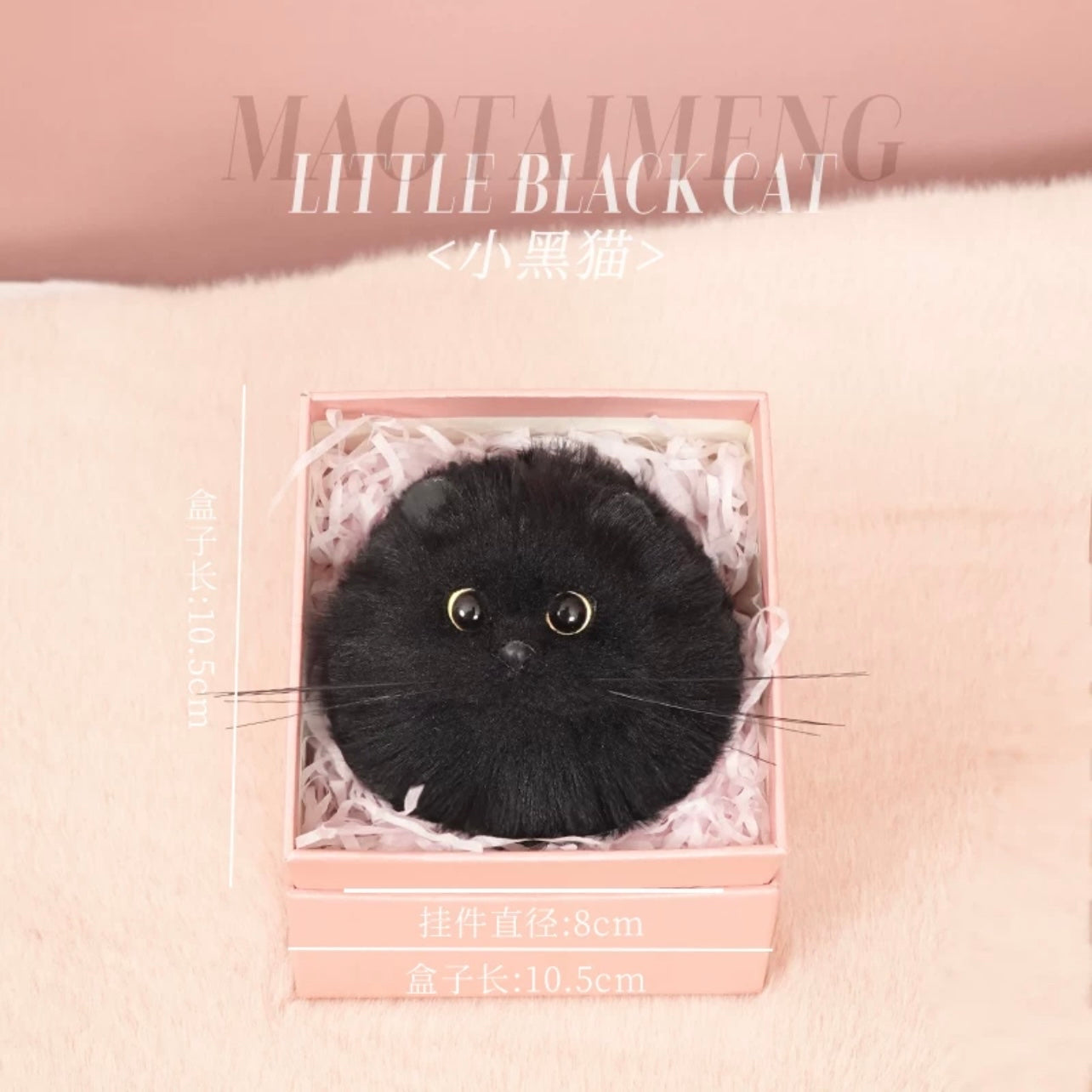 🐱Realistic cat keychain🐱💖