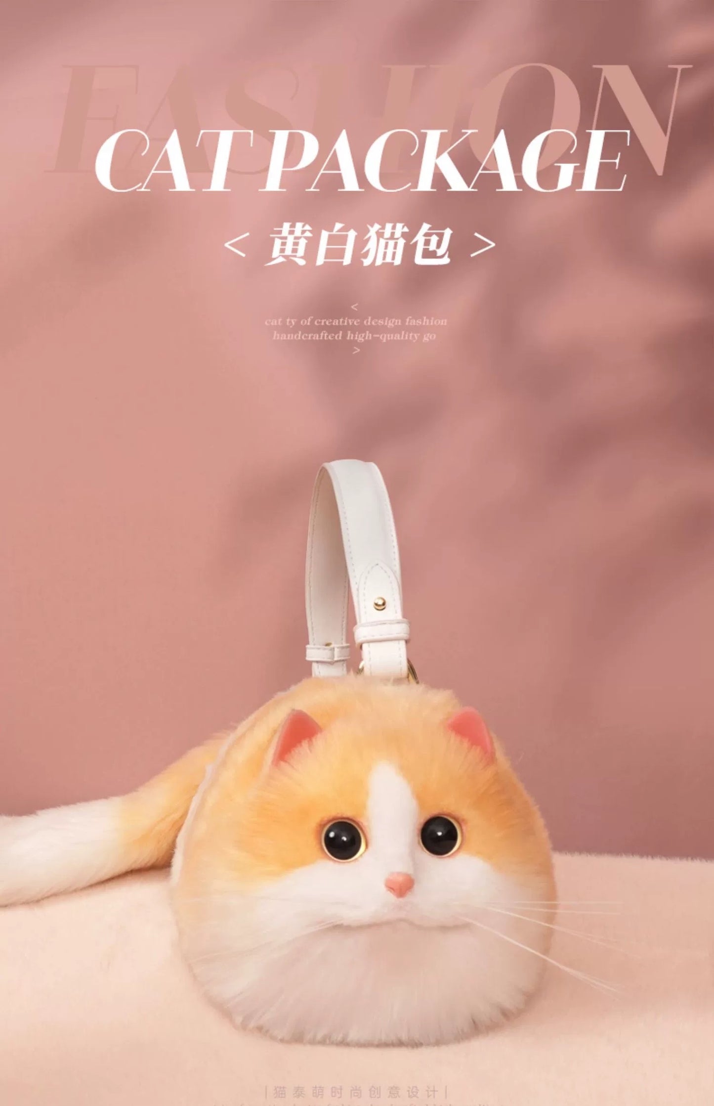 Realistic cat bagπββ¬ππ±π»πΉπ½