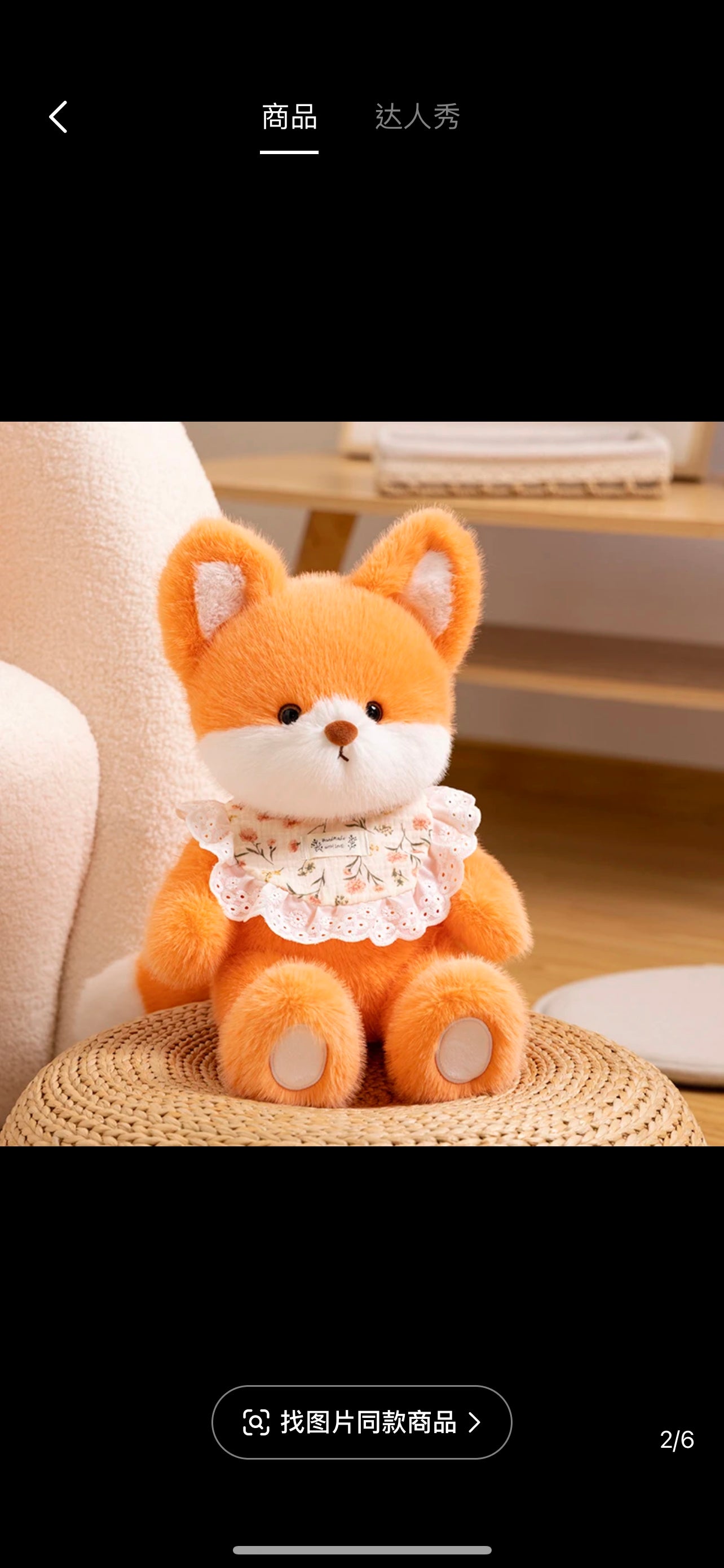 Orange fox π¦