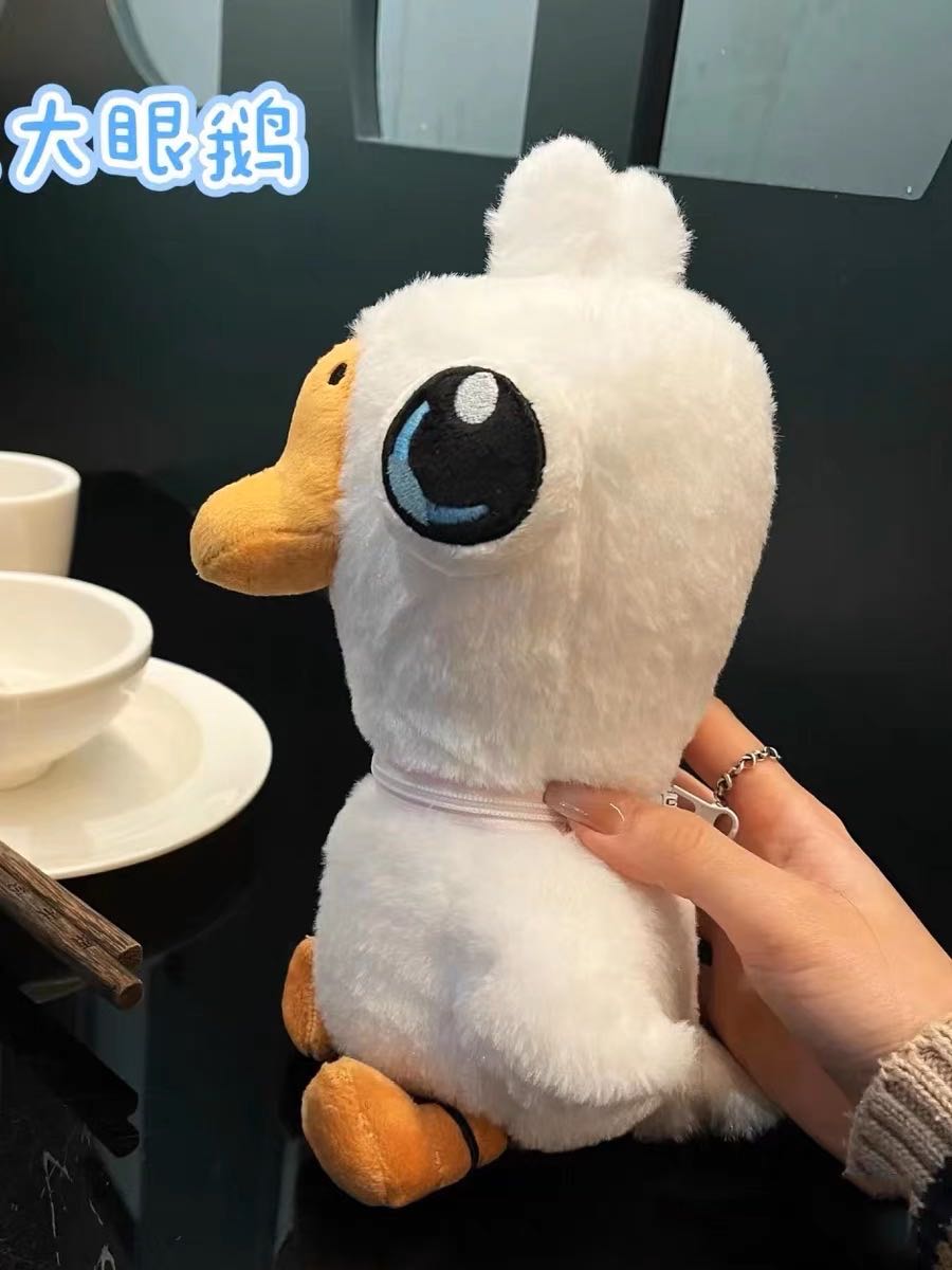 Duck 🐤