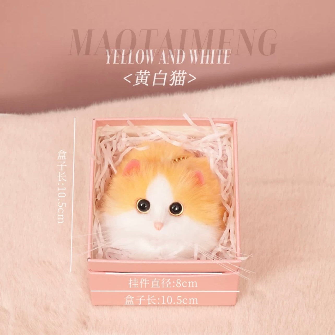 🐱Realistic cat keychain🐱💖