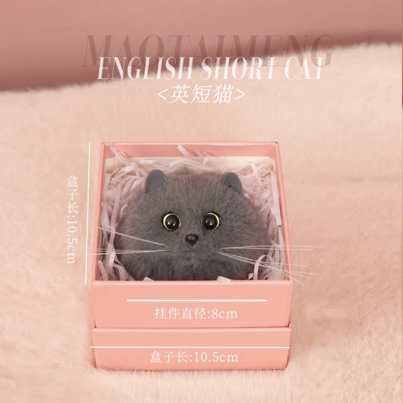 🐱Realistic cat keychain🐱💖