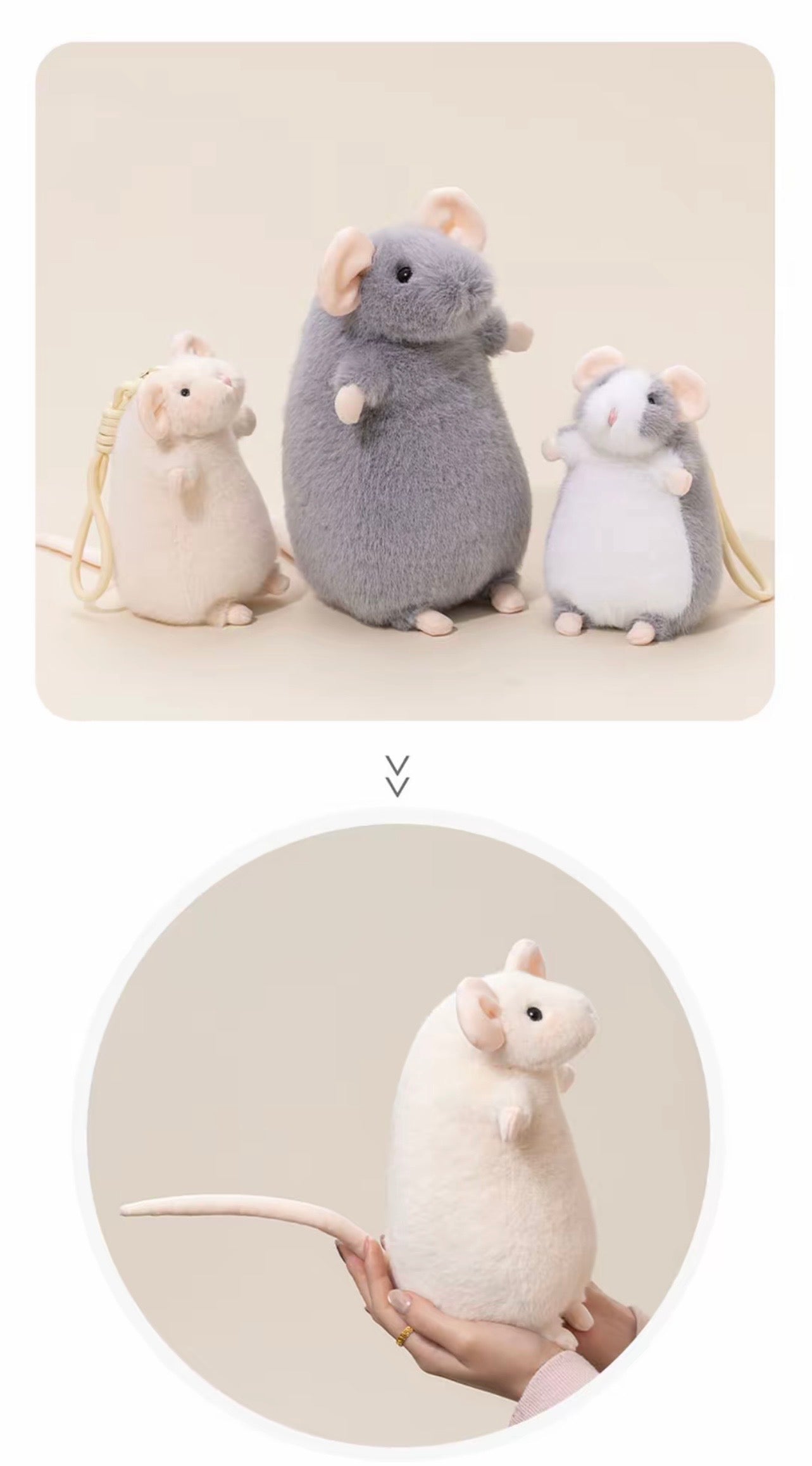 Mouse Plush & Keychain 🐭