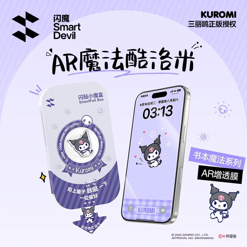 Sanrio licensed iPhone screen protector 💓