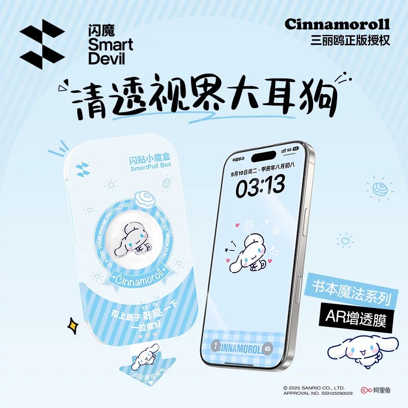 Sanrio licensed iPhone screen protector 💓