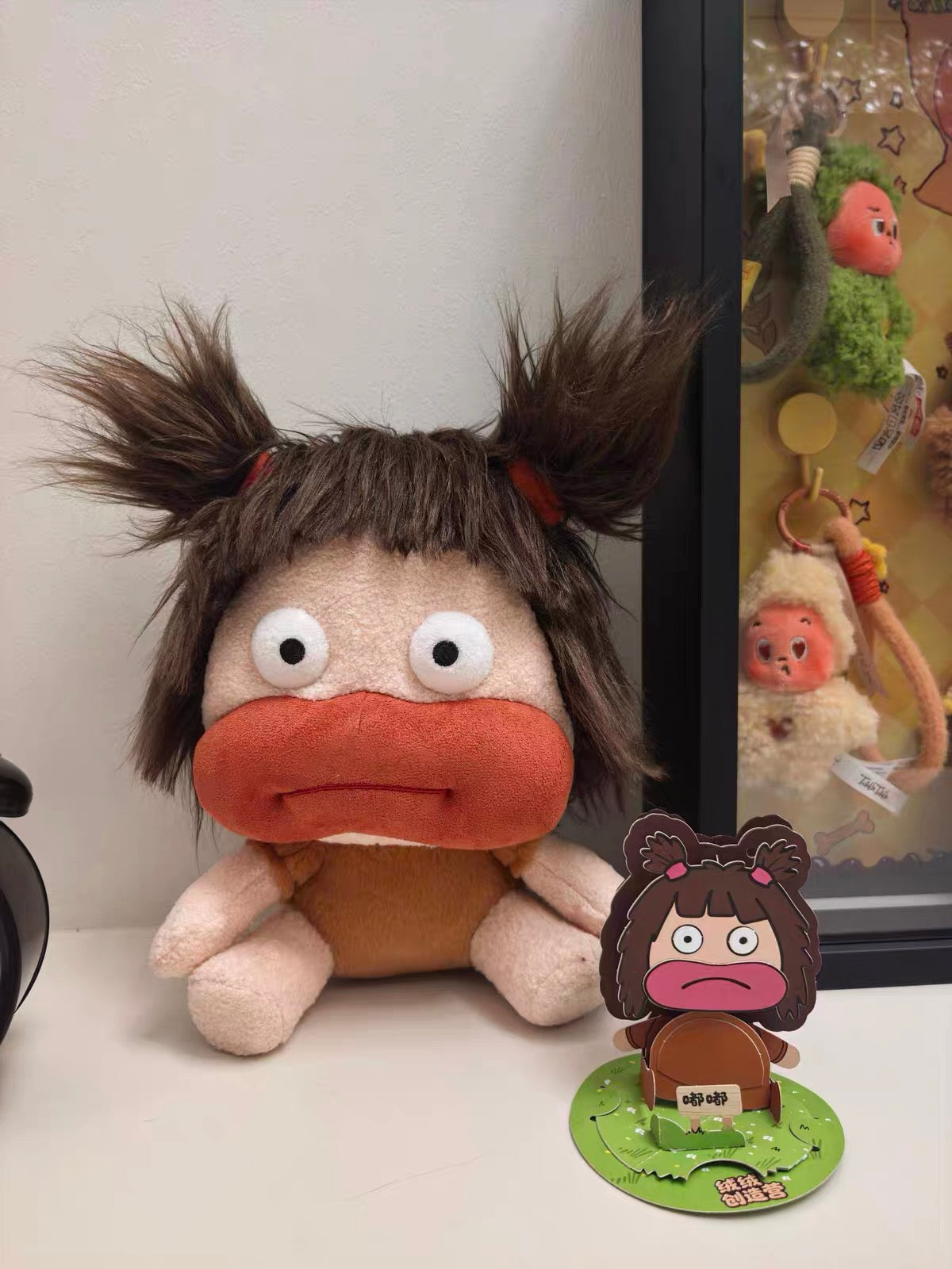 Ugly Doll