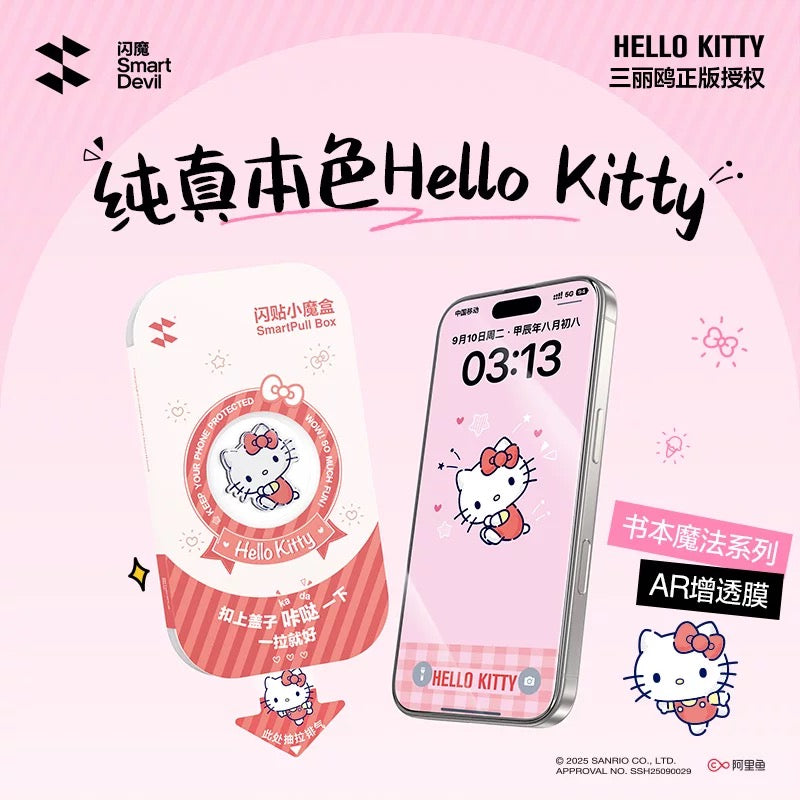 Sanrio licensed iPhone screen protector 💓