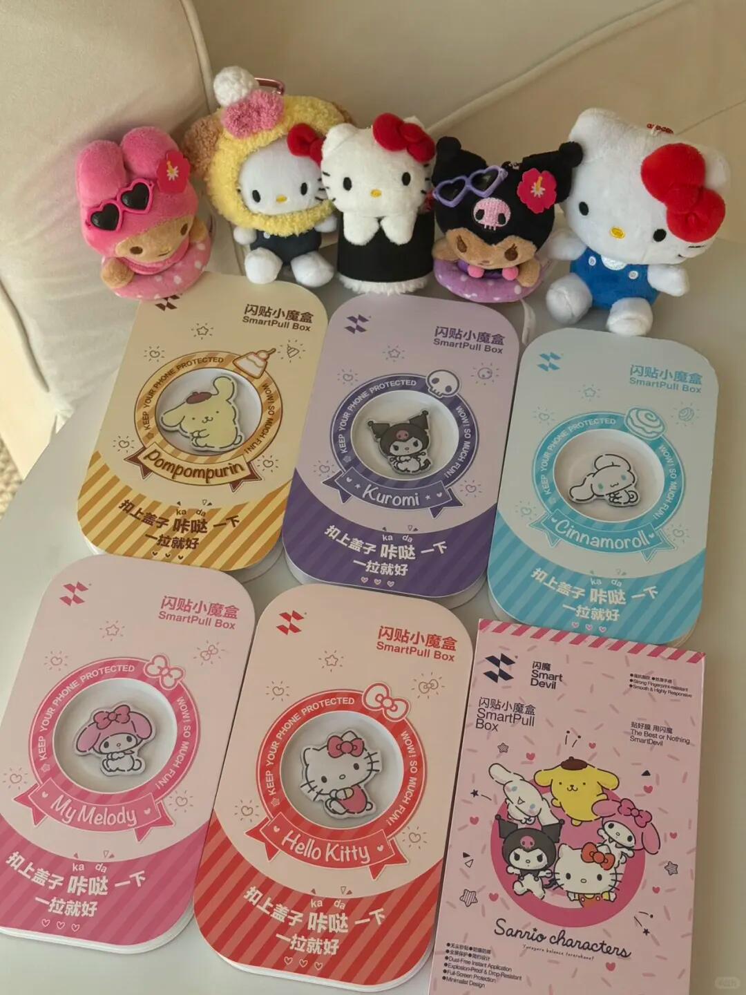 Sanrio licensed iPhone screen protector 💓