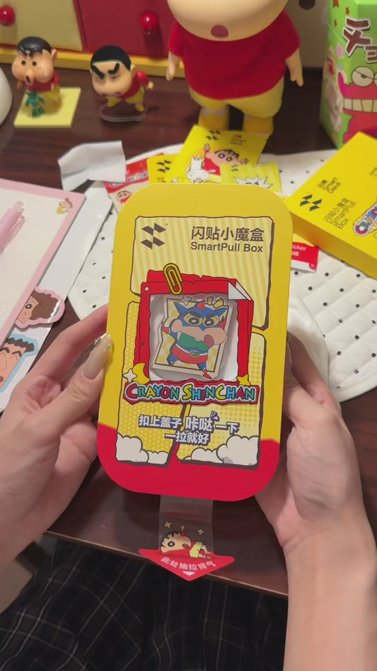 Crayon Shinchan Flim 💛🧡